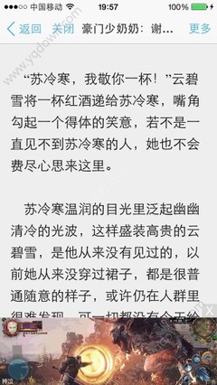 开云手机在线登录官网入口